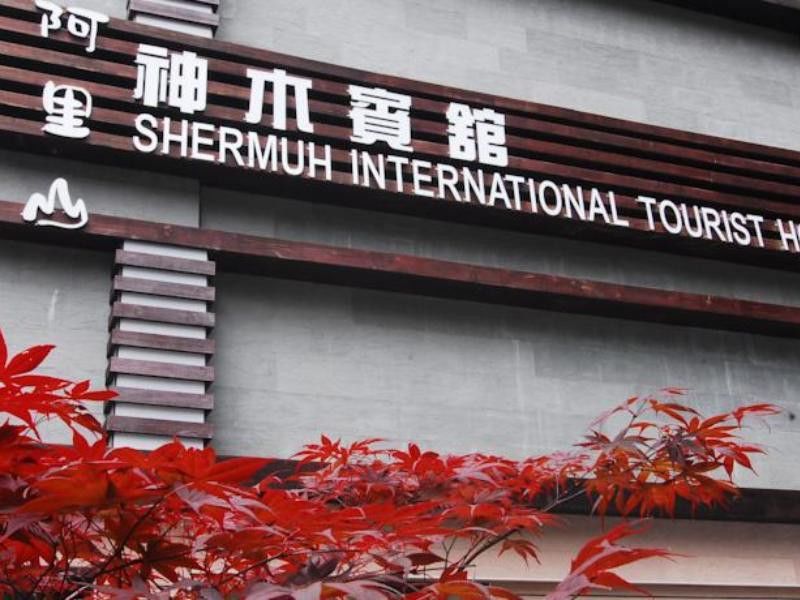 Alishan Shermuh Tourist Hotel Zhongzheng  Eksteriør billede